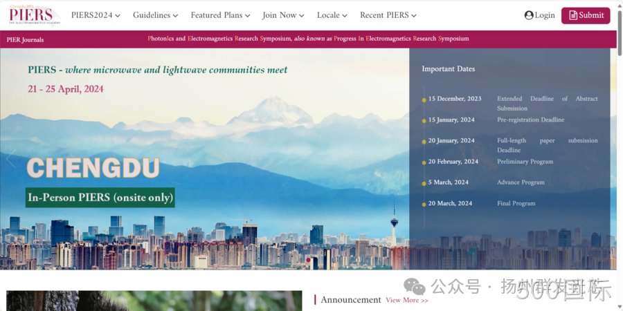 仁怀500国际受邀参加“PIERS 2024”光学与电磁学国际学术会议!