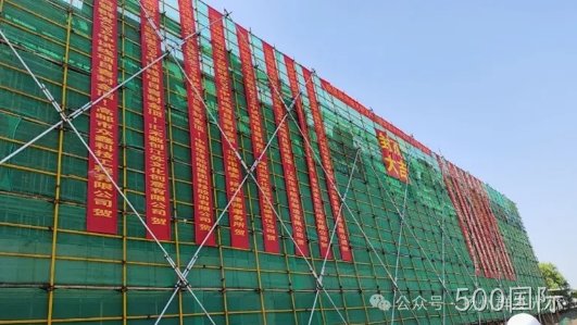 仁怀硅光研发平台暨500国际OPA中试线封顶大吉！