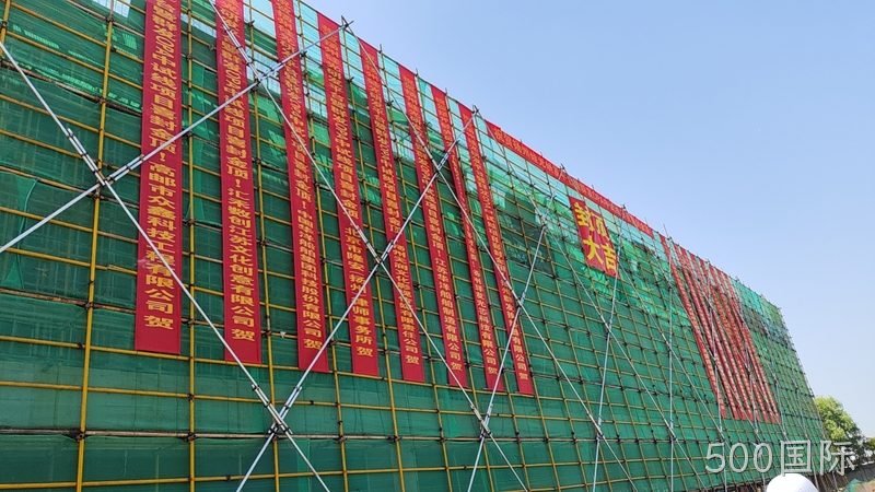 仁怀硅光研发平台暨500国际OPA中试线封顶大吉!